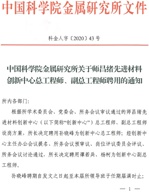 总工程师招聘_欣海船舶诚聘英才 总工程师 设计主管 设计人员多个岗位招聘中...