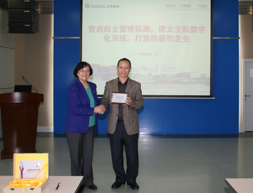 宁夏共享集团彭凡董事长来所作师昌绪系列讲